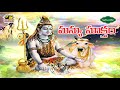 manyu suktham sanskrit devotional sthothras musichouse27