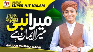 New Naat 2021 - Ghulam Mustafa Qadri - Mera Nabi Mera Iman Hai - Official Video - M Media Gold