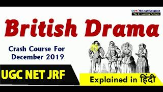 British Drama | UGC NET JRF | Crash Course