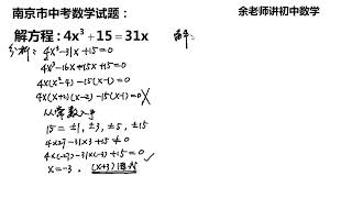 熟悉又陌生的好题，正确解题的却很少，一起来试试！