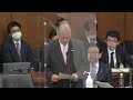 令和5年4月28日衆議院内閣委員会　緒方　林太郎（おがた　りんたろう）・無所属（有志の会）