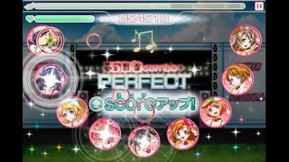 【ラブライブ！】スクフェスにDDRを移植してみよう