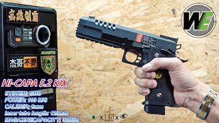 LFJ WE HI-CAPA 5.2K版 GBB 瓦斯槍 WE H012