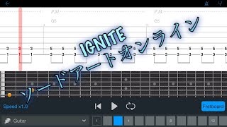 【TAB譜】IGNITE/ソードアートオンラインSAO2期OP【エレキギター初心者用練習曲】