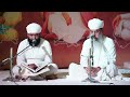 Sri Bhaini Sahib | 17/09/2024 | Japp Prayog 2024 | Katha