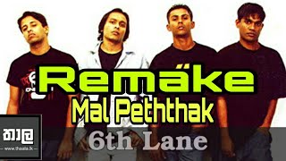 Mal Peththak  [Remake]  #Vstudio