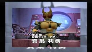 PS2 仮面ライダー 正義の系譜 BGM ライダー編 1 アギト 1