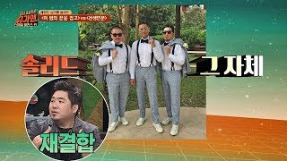 축가가 이어준 솔리드 재결합! (레이먼킴 아님 주의♨) 투유 프로젝트 - 슈가맨2(Sugarman2) 19회