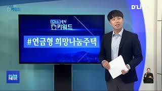 클릭 키워드(190812)_서울경기케이블TV