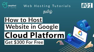 How to Host a Website in Google Cloud Platform in Tamil | Hosting Tutorial in Tamil #01