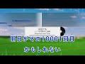 歌詞・音程バーカラオケ 練習用 dreams come true 何度でも ドラマ『救命病棟24時』主題歌 【原曲キー】 ♪ j pop karaoke