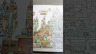 #塗り絵#空想街雑貨店の旅する塗り絵 #ショート動画