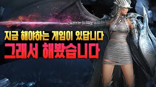 이렇게 바뀔수도 있나? 2022년 리마스터 검은사막 해봤습니다 (압도적 감사!) PS4 PS5 / XO XSX / PC