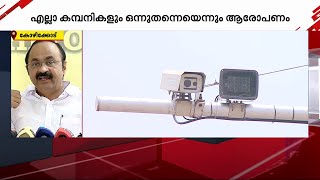 ധൈര്യമുണ്ടെങ്കില്‍ മുഖ്യമന്ത്രി മറുപടി പറയണം, വെല്ലുവിളിച്ച് പ്രതിപക്ഷ നേതാവ് | V D Satheesan |