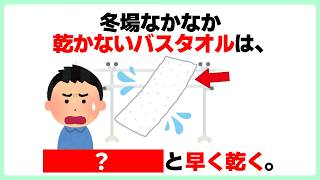 知らないと損する雑学【ライフハック術】【生活の知恵】