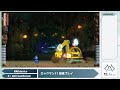 【スト6】初代ロックマンシリーズを初プレイ‼ 3 【べいそん】