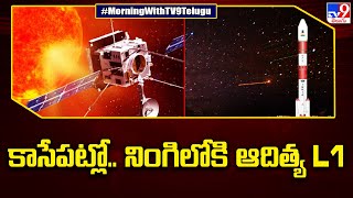 కాసేపట్లో.. నింగిలోకి ఆదిత్య L1 | Aditya L1 Mission - TV9