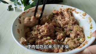 爆汁金丝肉饼，用一个独特的做法，外酥里嫩，放凉了也香酥好吃