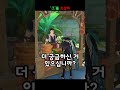 야야 시리즈 8 ‘그’를 조심해 조심해