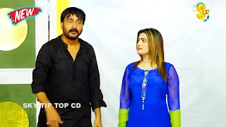 Sajjad Shoki and Nayab Khan | Abid Shah | New Stage Drama | Kalli Sawari #comedy #comedyvideo