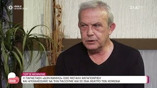 Γιώργος Ματαράγκας: Τον τελευταίο καιρό θέλω να κάνω τηλεόραση | Love It | 03/12/2021