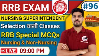 RRB Special MCQs | Train Series for Nursing Officer Exam BY ANIL KANTIWAL #96