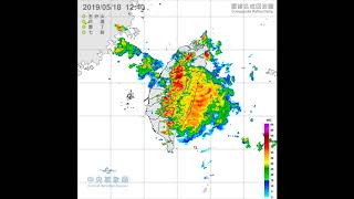 20190518 雷達回波