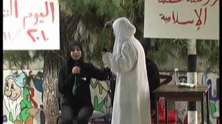 #x202b;مسرحية فلسطين تنزف -الجزء 1#x202c;lrm;