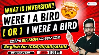 What is Inversion? | English for ICDS/RI/ARI/AMIN/FORESTER | Pinku Sir |