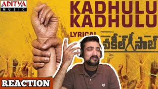 Kadhulu Kadhulu  VakeelSaab Telugu Reaction | Pawan Kalyan, Shruti Haasan | Sriram Venu | Thaman S