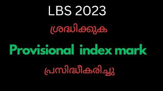 LBS 2023 | PROVISIONAL INDEX MARK RELEASED |