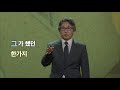 181013 천상의컬렉션 선공개 연잉군 초상화 ㅣ kbs방송