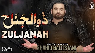 Zuljanah | Noha 2022 | Imam Hussain as Nohay | Shahid Baltistani | Muharram 1444-2022