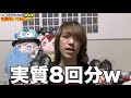 【一番くじ】ツイステ一番くじ第5弾を10回引いてみたら結果が散々すぎた…。【ディズニー ツイステッドワンダーランド】