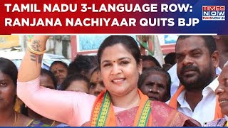 Actor-Politician Ranjana Nachiyaar Quits BJP Over '3-language' Policy: ‘Hatred Towards Dravidian…’