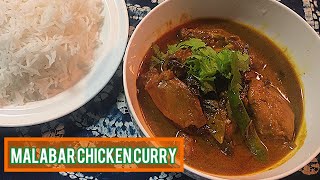 【週末のカレー作り】南インド系のサラッとココナッツチキンカレー【Malabar Chicken Curry】