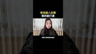 【同步对方手机聊天记录】他人移动通话记录查询—监控微信：75065019