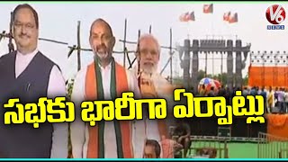 Special Report On BJP Public Meeting In Warangal | Bandi Sanjay | V6 News