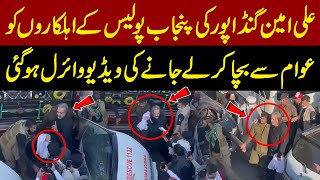 Ali Amin Gandapur Rescues Punjab Police Officer In Protest | Exclusive Video | Pakistan News