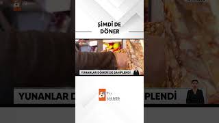 Yunanistan şimdi de döneri sahiplendi #atvhaber #döner #lezzet #shorts