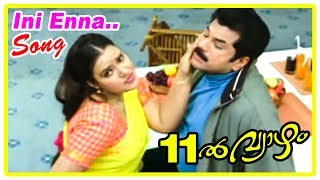 Pathinonnil Vyazham Movie Scenes | Ini Enna Song | Mukesh | Manya | Jagathy Sreekumar