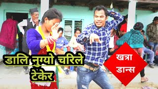 #DaliNugyoCharileTekera #RamjiKhand #DeviGharti डाली नुग्यो चरीले टेकेर | Magar wedding dance