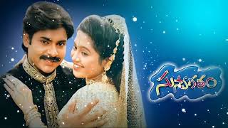 #Suswagatham lyrics Song 💖💝💕🎶 Pawan Kalyan old hit songs telugu | Pawan Kalyan all songs trending