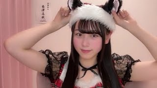 南澤恋々 (SKE48 研究生) SR 2024年 12月24日 20時03分