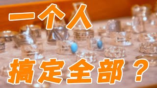 wakan品牌创始人访谈：为热爱苦心钻研成为银饰设计师，打造出畅销全日本的银饰品牌｜衣时独行