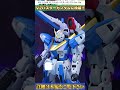 v2バスターガンダムに換装！メガビームキャノン＆スプレービームポッド＆マイクロミサイルポッド装備！【mg1 100 v2アサルトバスターガンダムver.ka】 shorts 機動戦士vガンダム