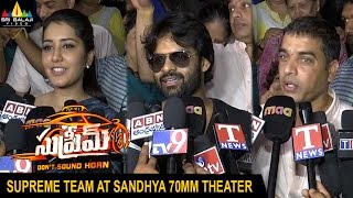 Supreme Movie Team at Sandhya Theatre | Sai Dharam Tej | Sri Balaji Video
