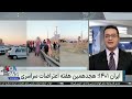 شعارهای شبانه، جو امنیتی در زاهدان و رکوردشکنی فروش «وی‌پی‌ان» در ایران