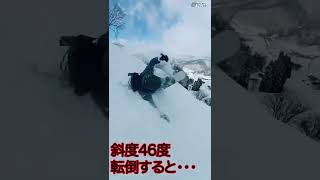 ヤバイ斜面を滑る❕【スノーボード】 Heavenly46🏂最大傾斜46度で転倒するとめちゃ回る【グランスノー奥伊吹】【ヘブンリー46】 on the steepest slope in Japan.