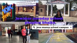 Navodaya Vidyalaya Full Campus tour || JNV Mansa ||  Hostel, Classrooms, Mess, staff quarters